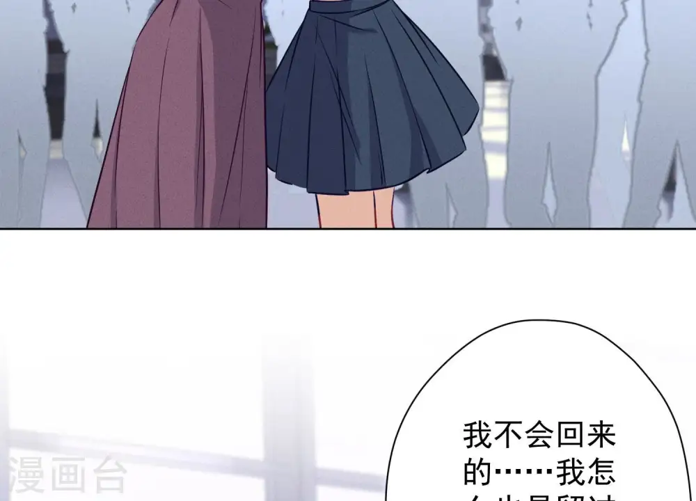第179话 不能说的秘密85