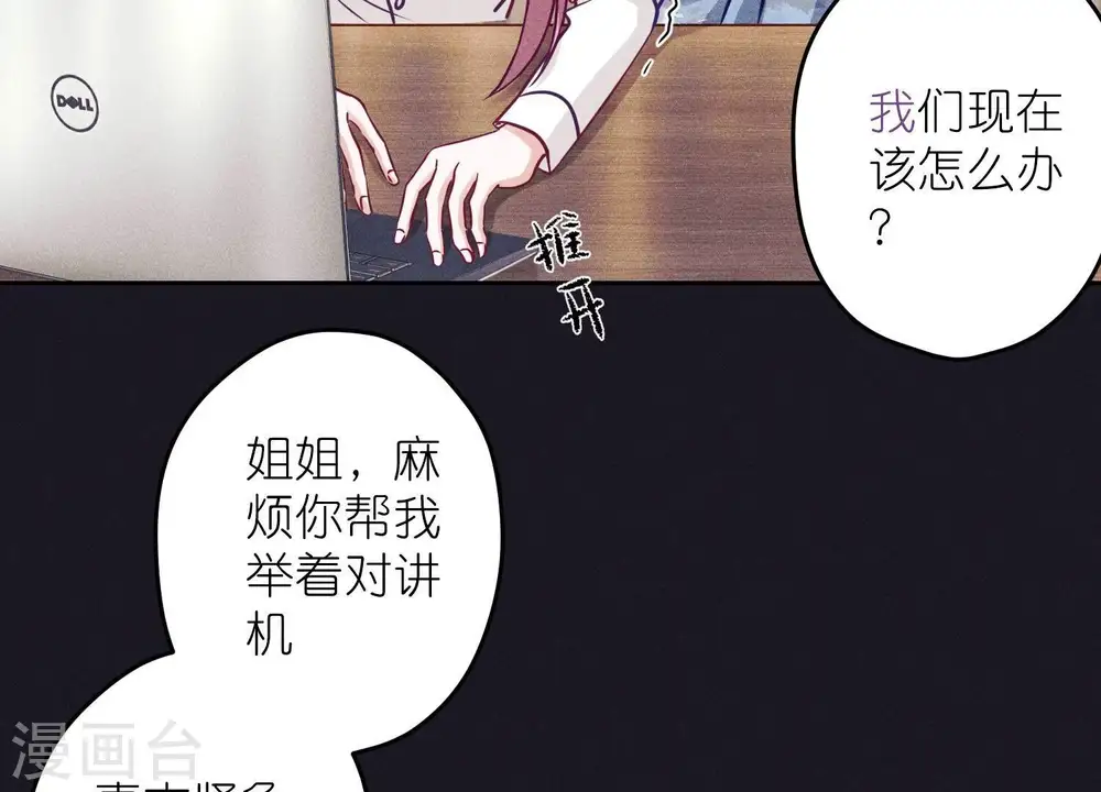第229话 “诺”之一字5