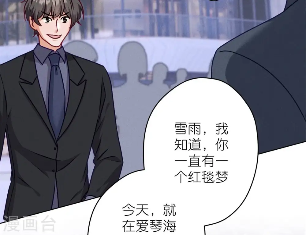 第200话 贵贱之分50