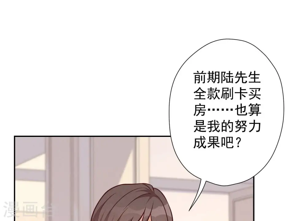 第95话 失业变机遇31
