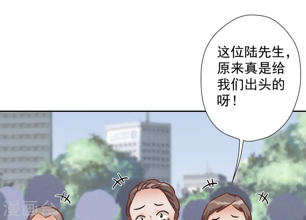 第86话 自食潲水59