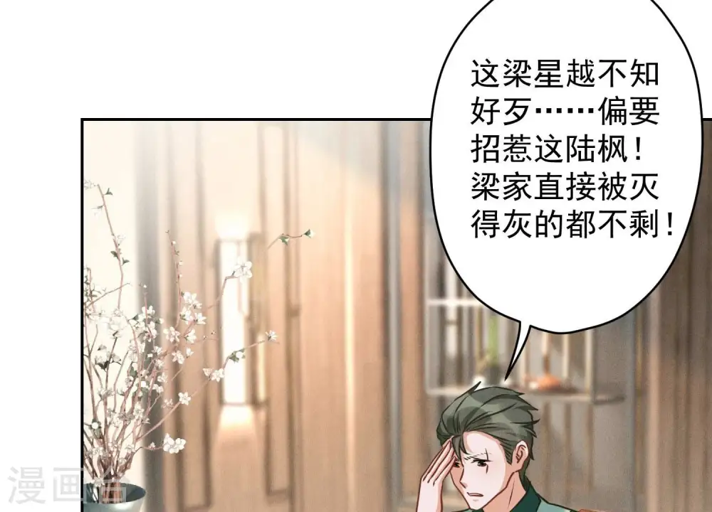第159话 是时候还债了5