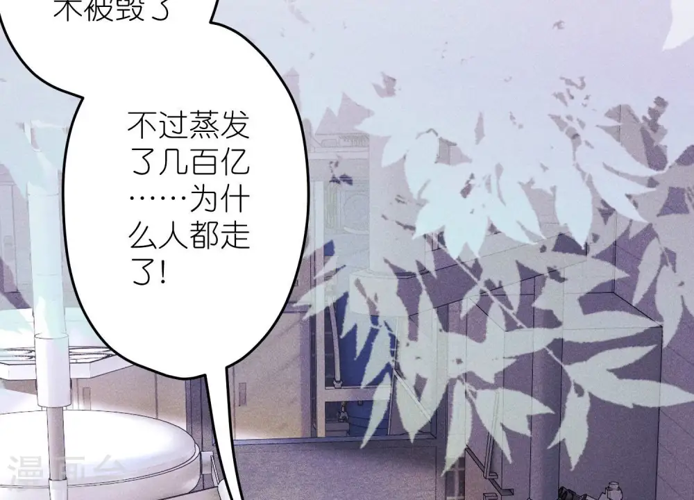 第254话 陪你看世界59