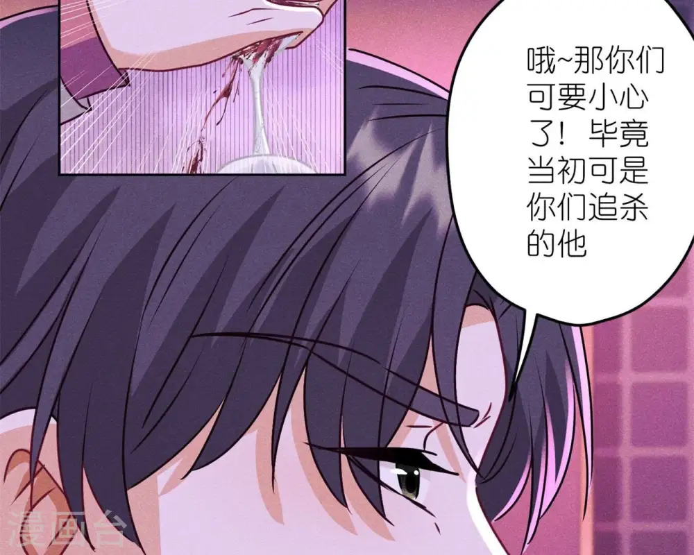 第213话 坐地起价5