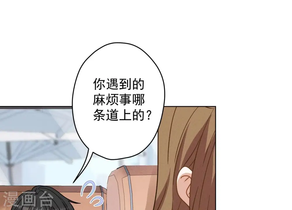 第188话 帮了个小忙27