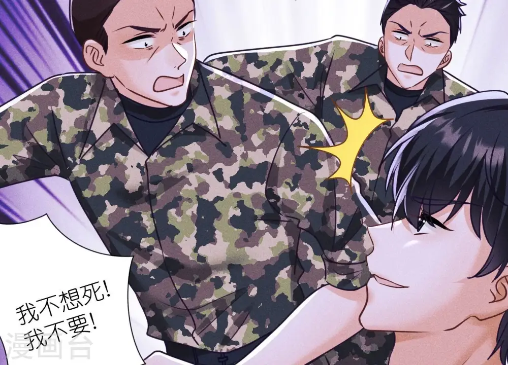 第246话 金钱的奴隶48
