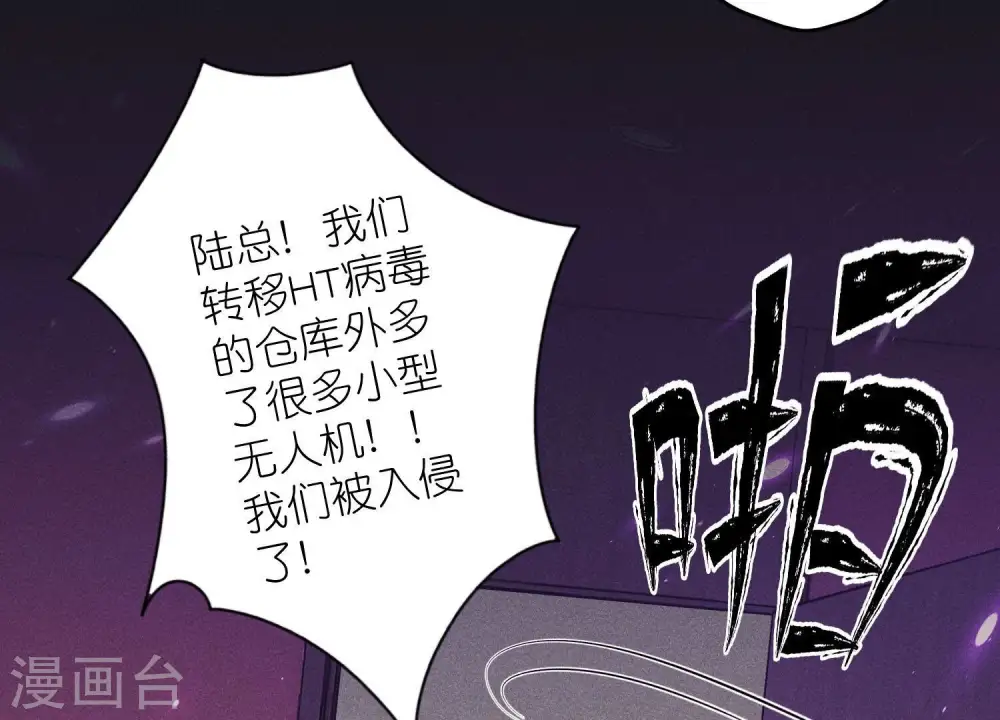 第230话 上门讨债53