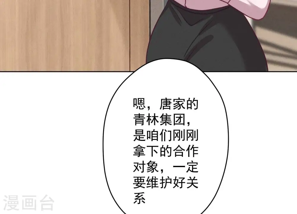 第188话 帮了个小忙9