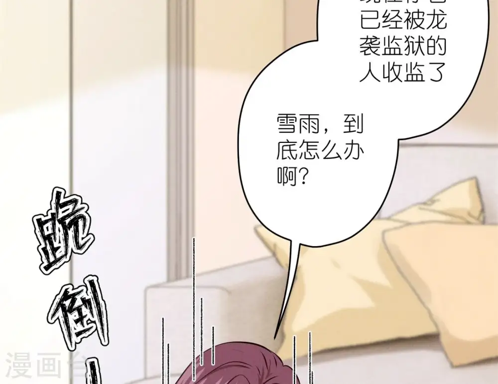 第204话 牢狱之灾38