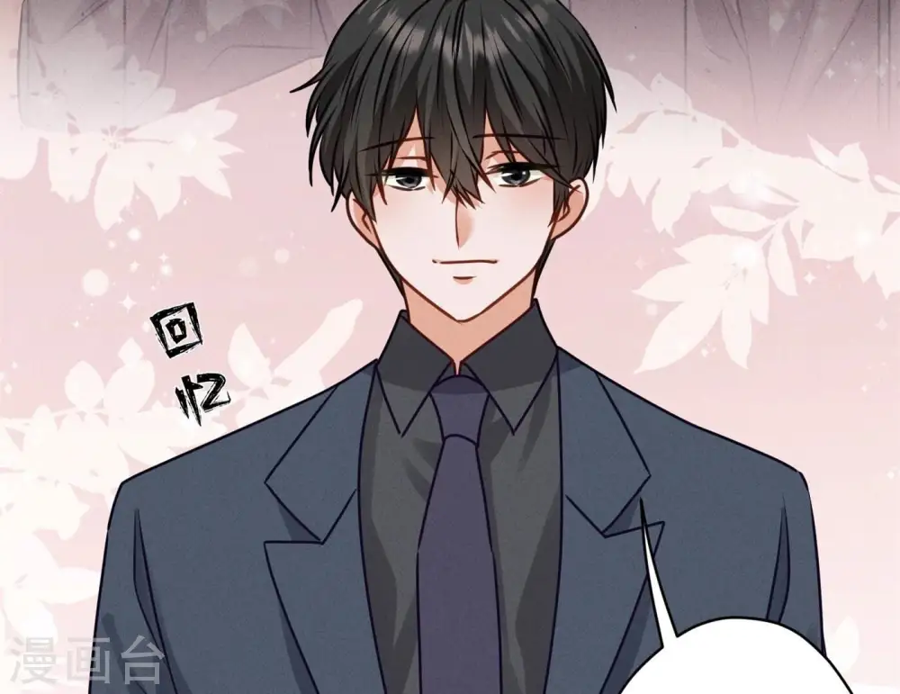 第197话 我可不是什么好人！5