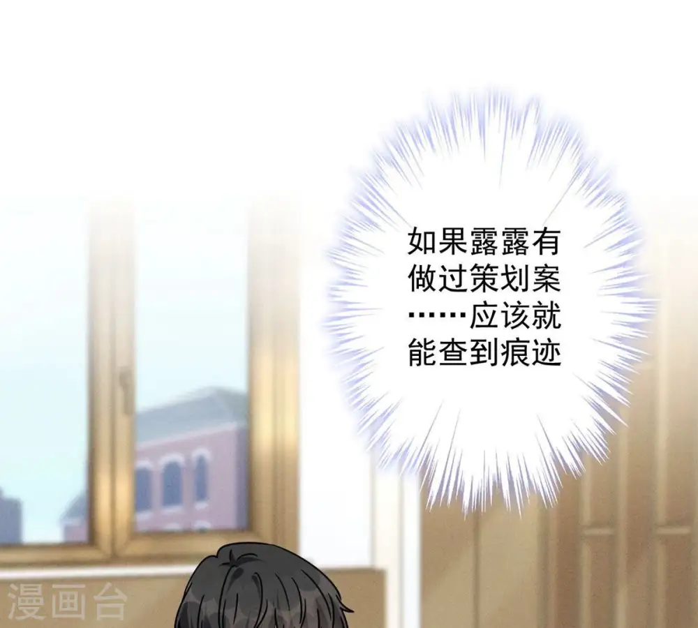 第132话 守株待兔2