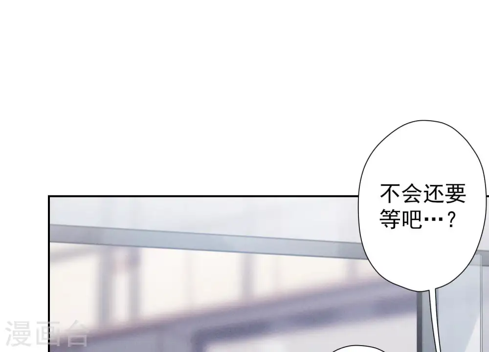 第84话 枫雨地产是黑企？17