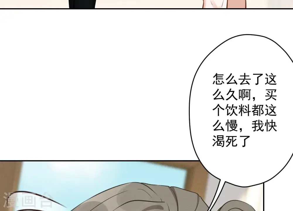 第127话 职场潜规则30