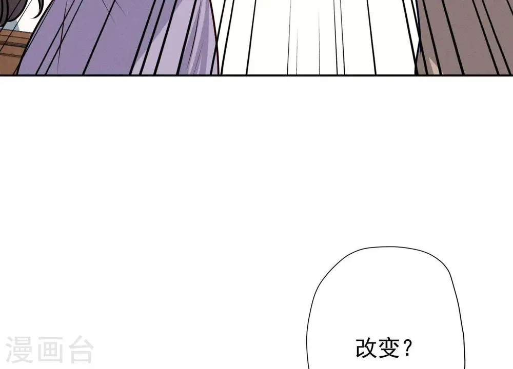 第6话 赘婿逆袭29