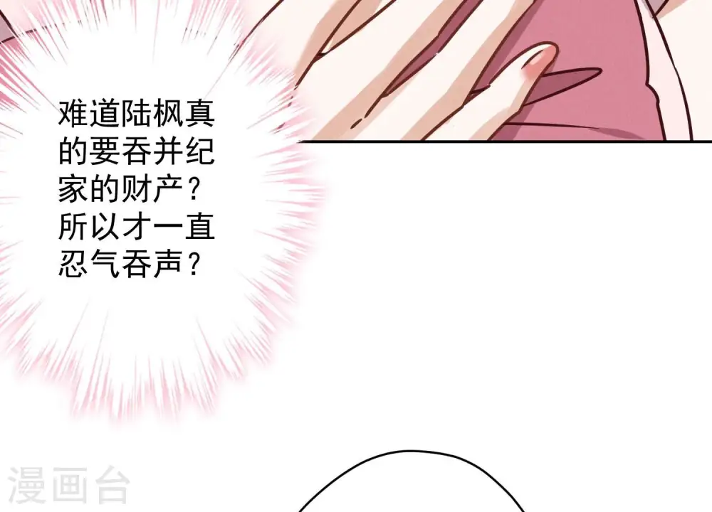 第118话 糖衣炮弹64