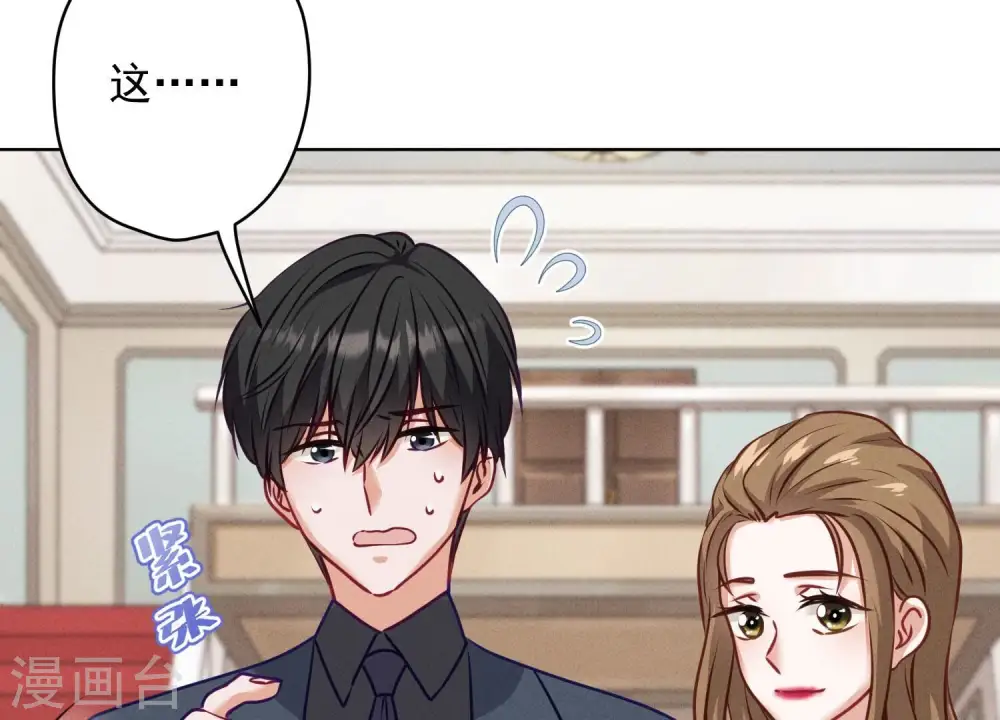 第192话 越平静越生气6