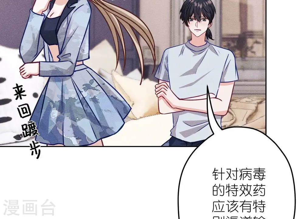 第220话 突袭30