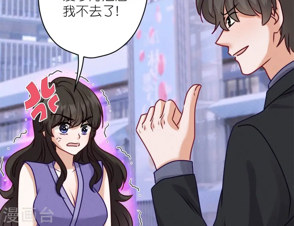 第200话 贵贱之分42