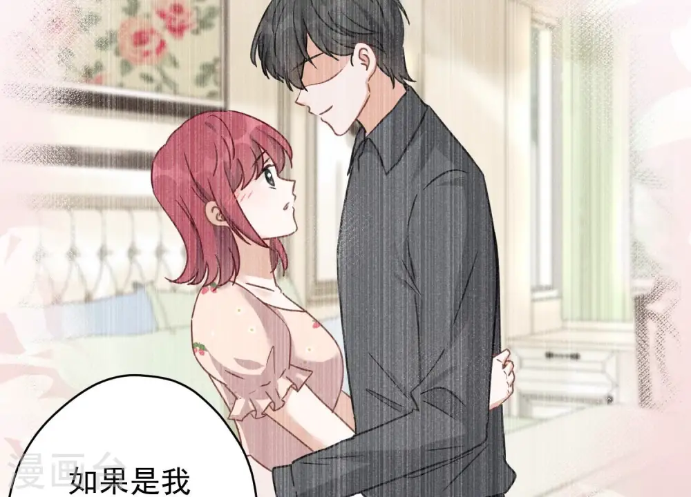 第140话 这到底是什么感情？50