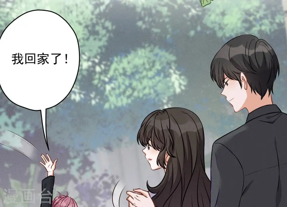 第155话 做回我自己19