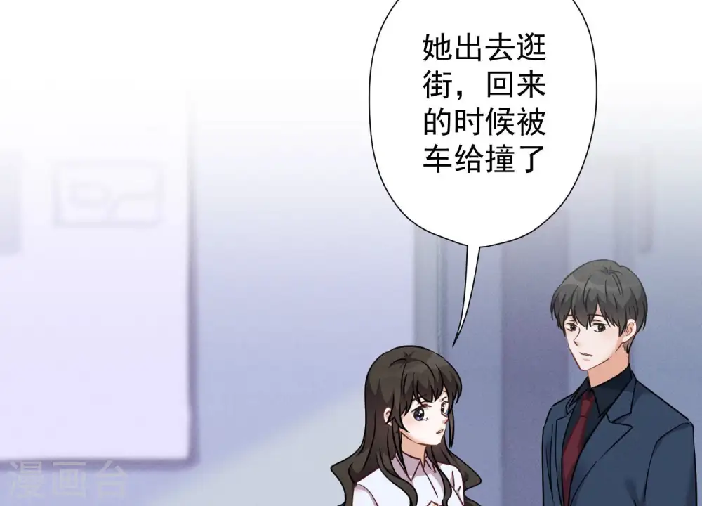 第103话 骨子穷酸劲55