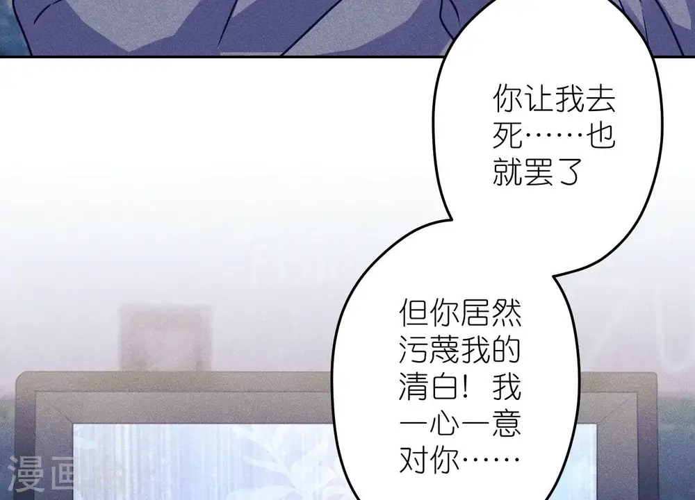 第236话 虎毒食子14