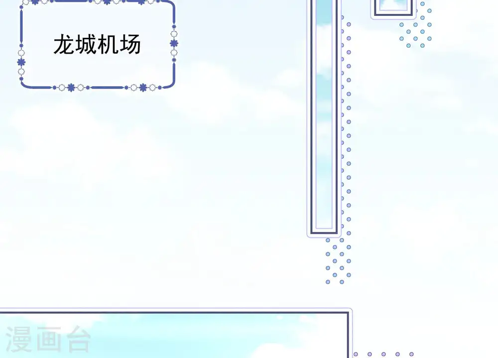 第64话 无能姐夫？25