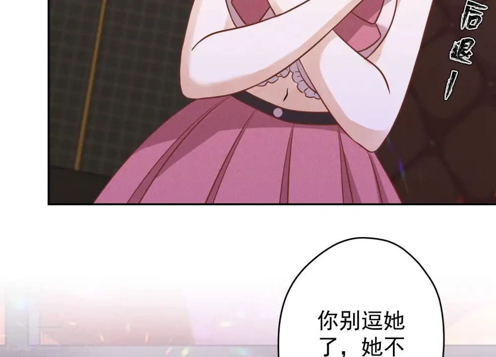 第138话 分享新玩具11