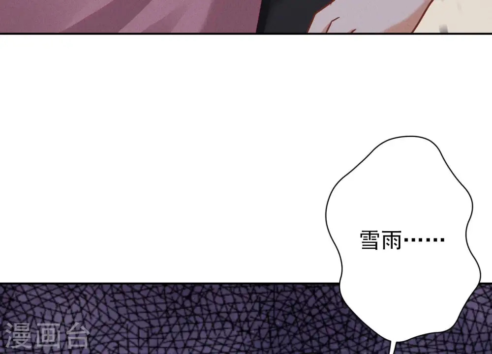 第58话 怒火危情81