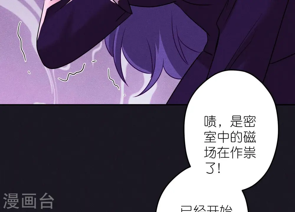 第248话 生门14