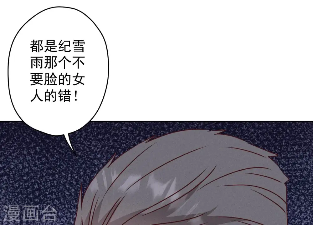 第162话 转移资产20