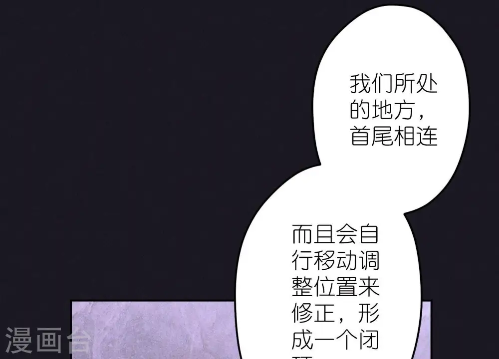 第251话 失忆真相47