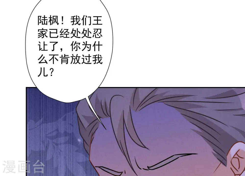 第59话 A级增援81