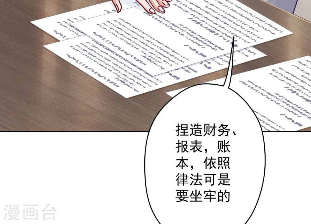 第185话 回家6