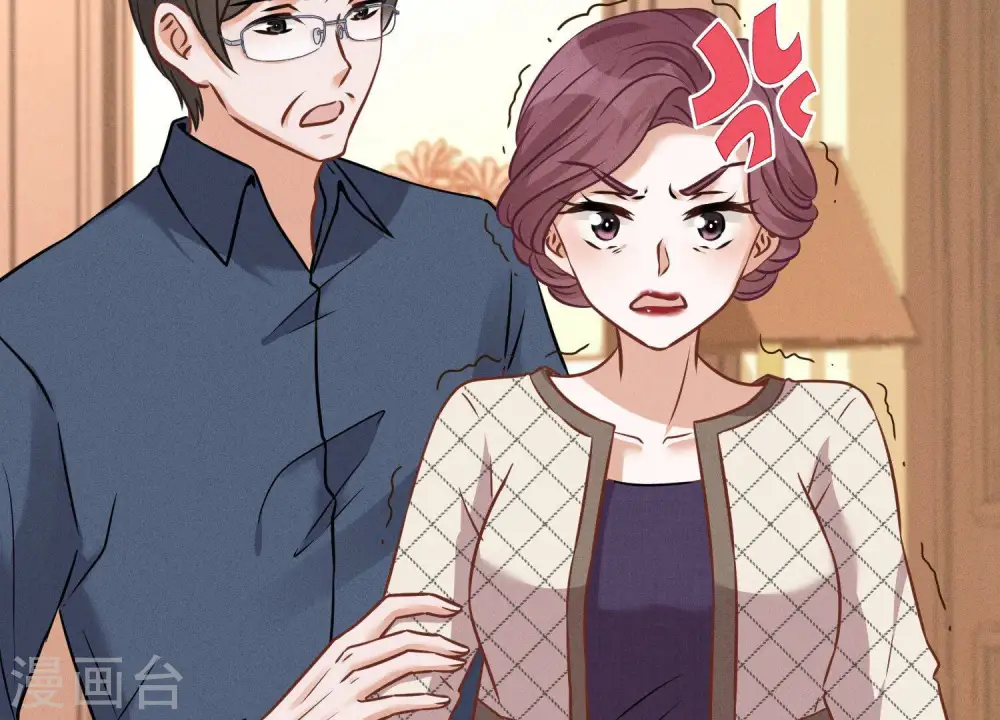 第94话 找茬变跪求？14