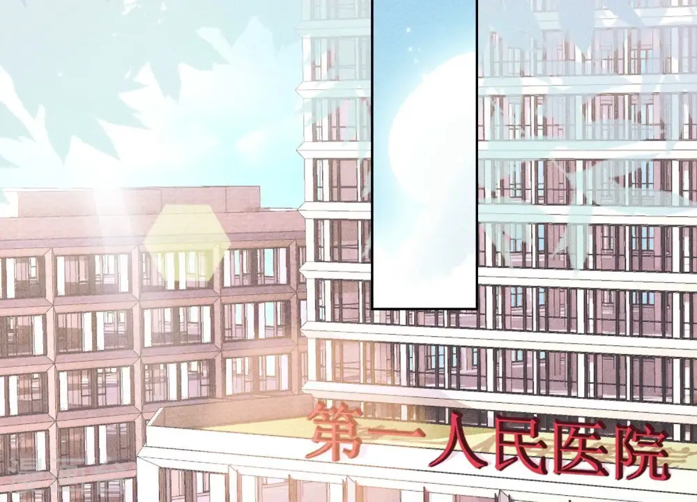 第238话 丢失记忆的不止是我83