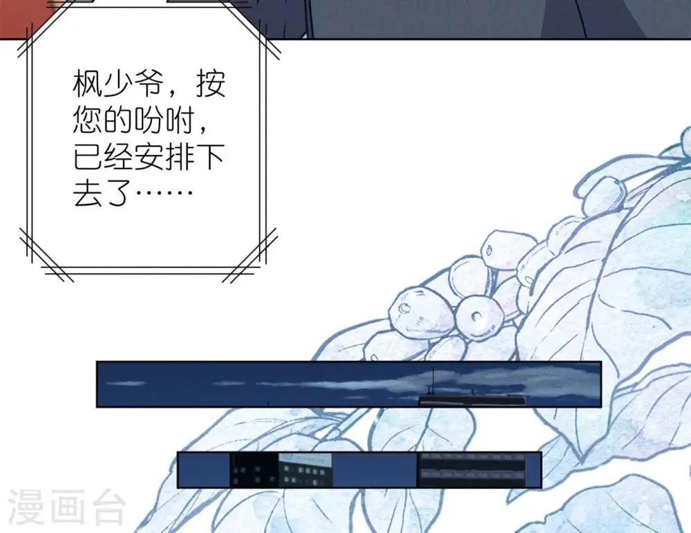 第198话 追妻绝招39