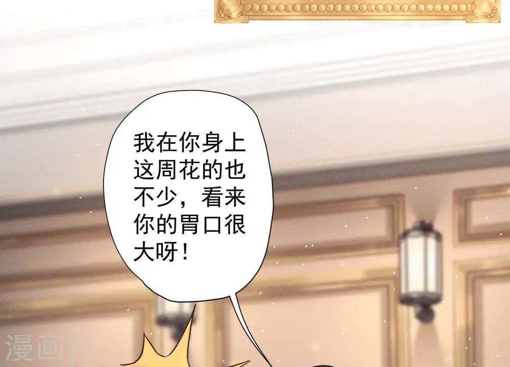 第20话 一见钟情64
