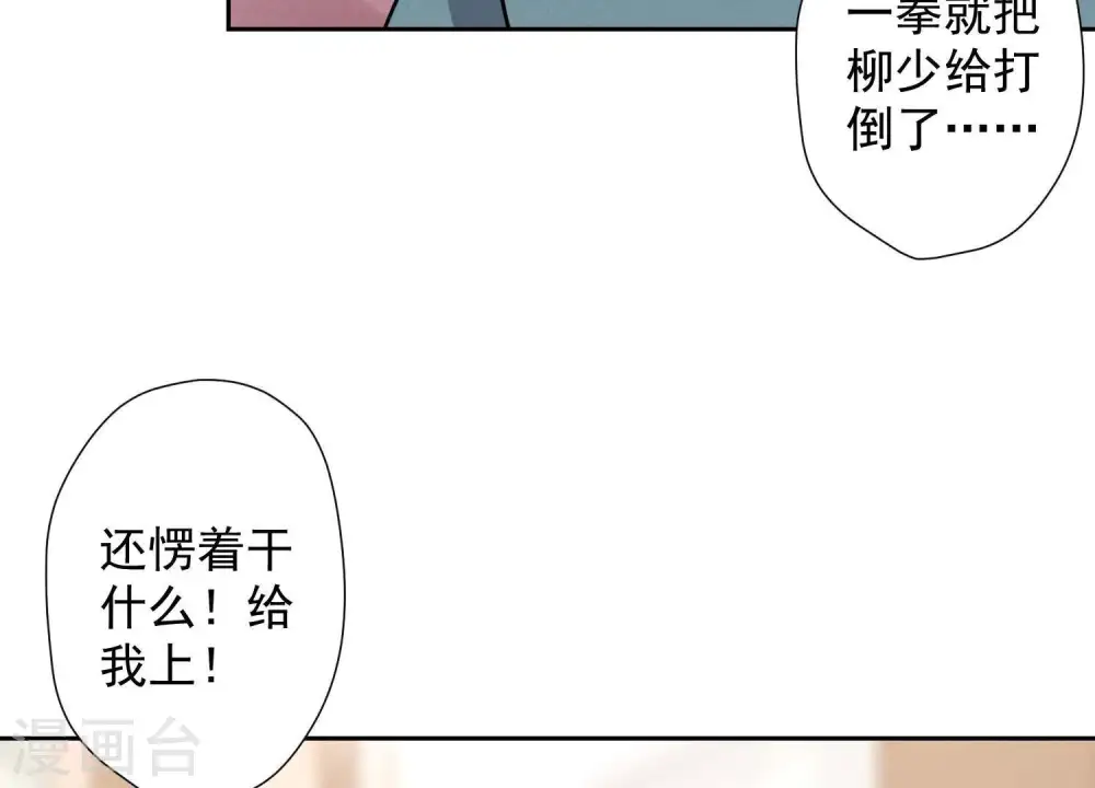 第23话 更亲近了些6