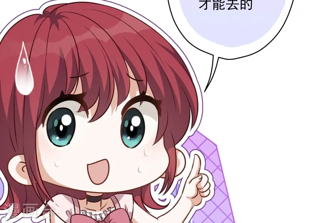 第119话 借刀杀人28