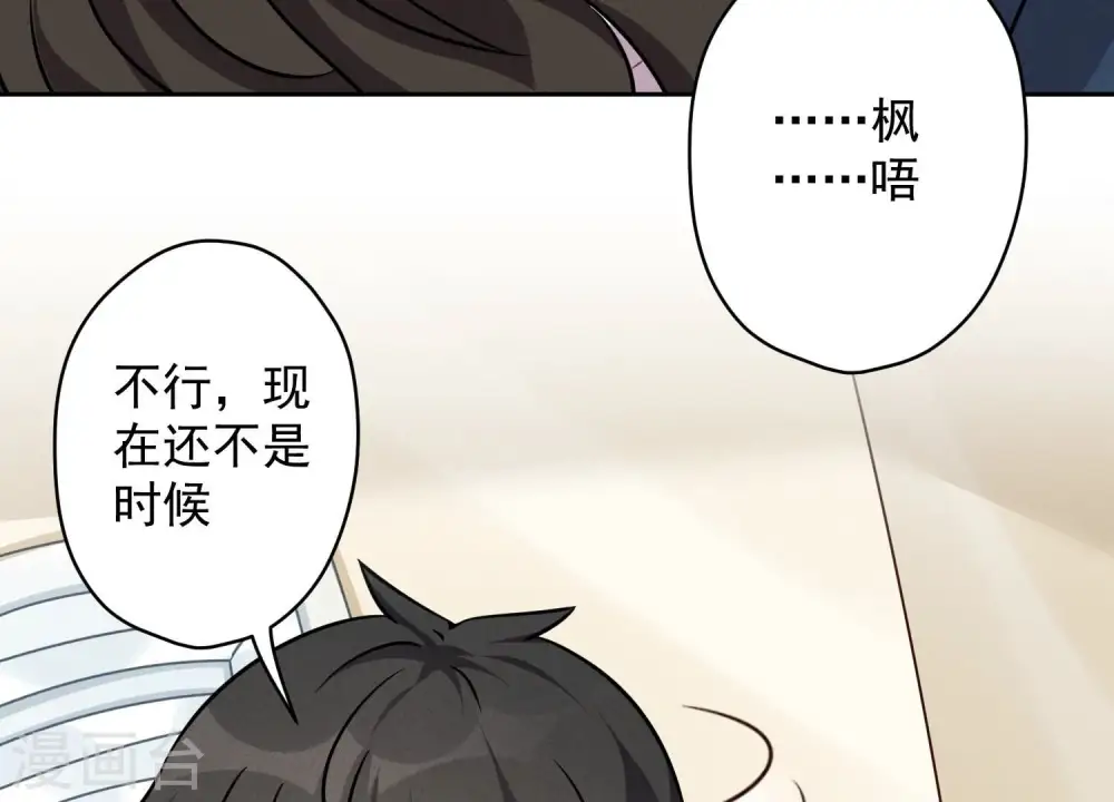 第106话 投怀送抱72