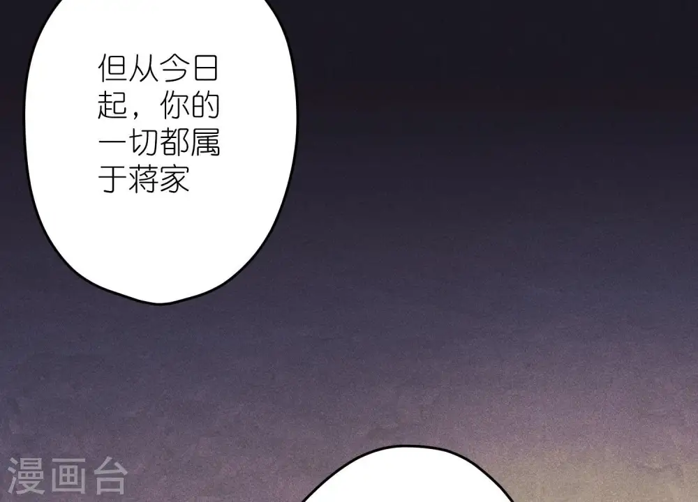 第249话 脱险23