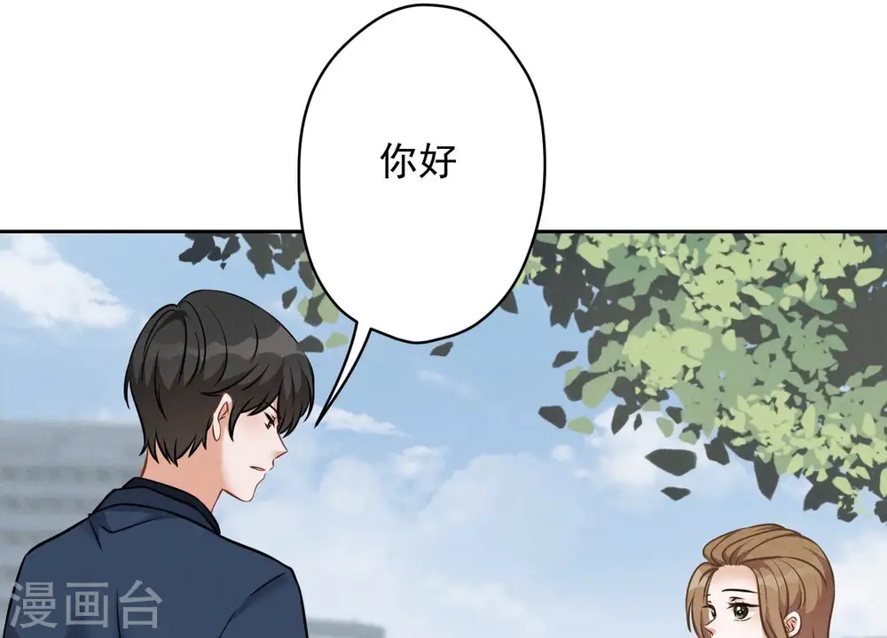 第105话 陆枫的另外一面28