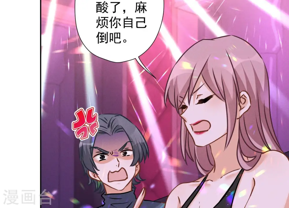 第79话 干妹妹认哥哥26