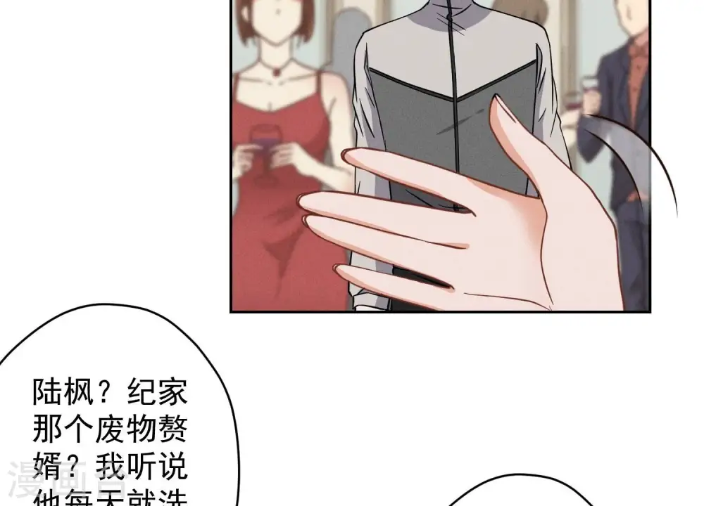 第169话 差点露馅59