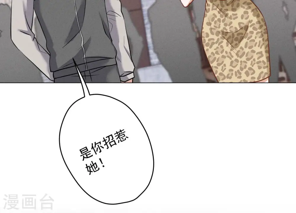 第174话 男妒女爱48