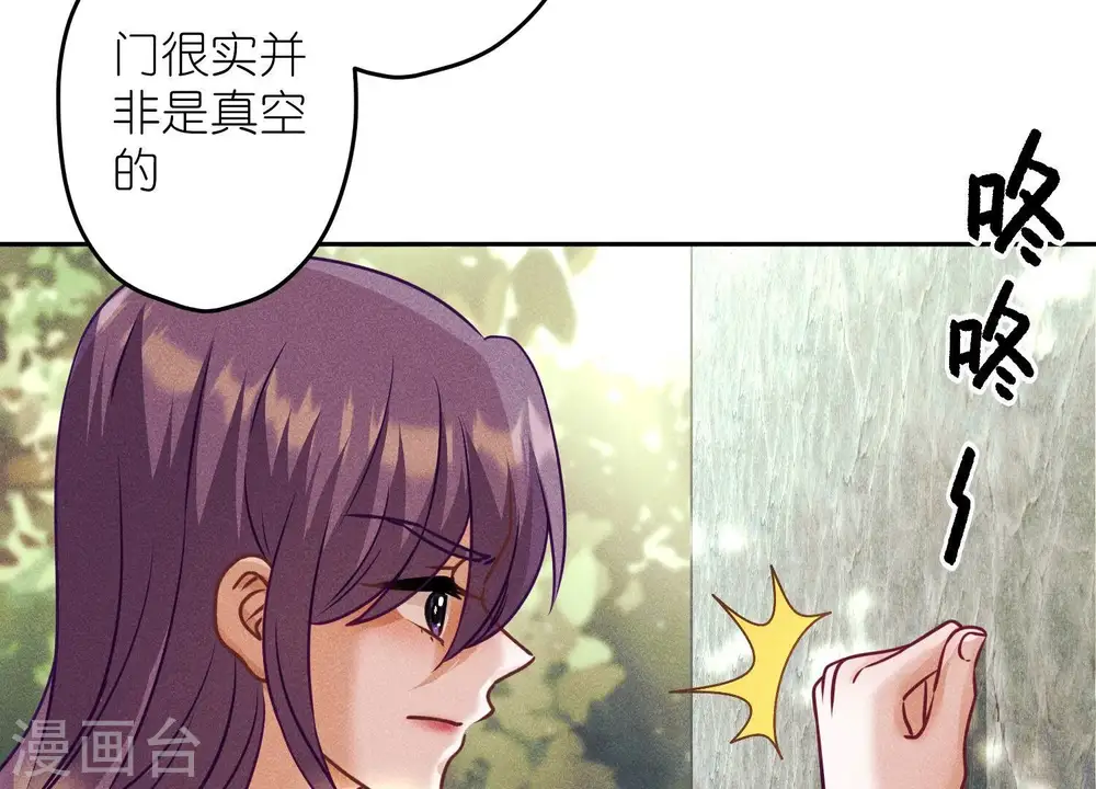 第244话 报恩8