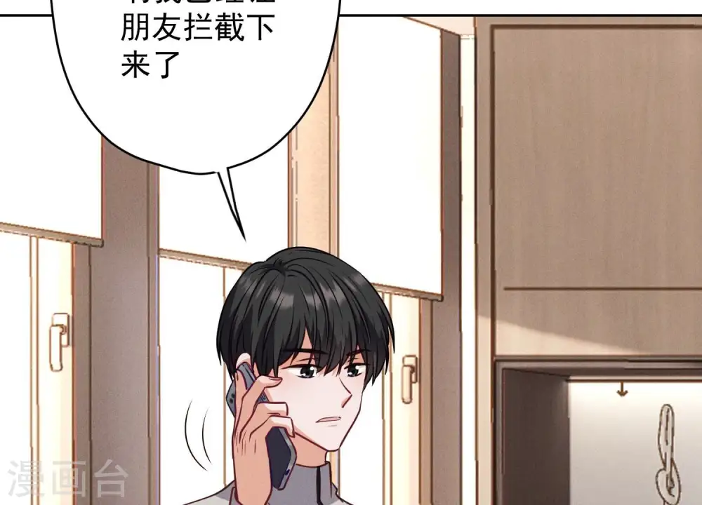 第179话 不能说的秘密56
