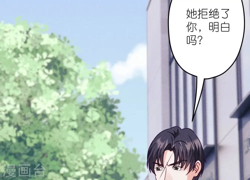 第238话 丢失记忆的不止是我22