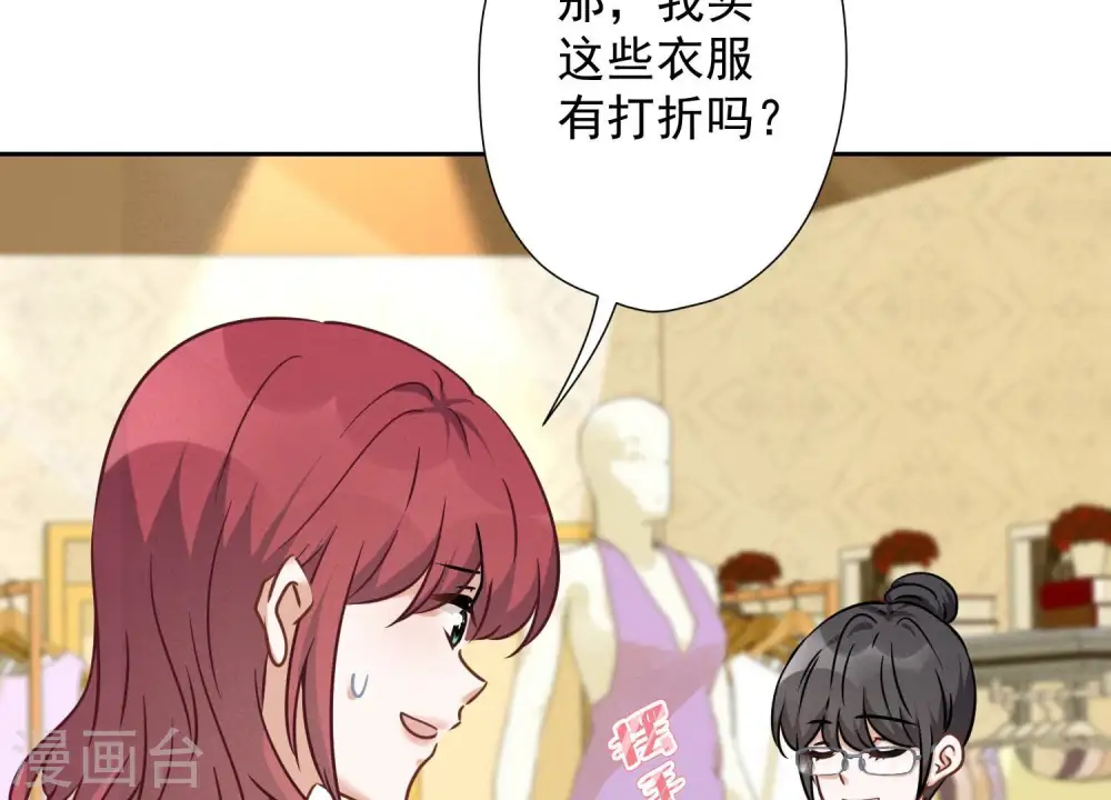 第102话 超级VIP31
